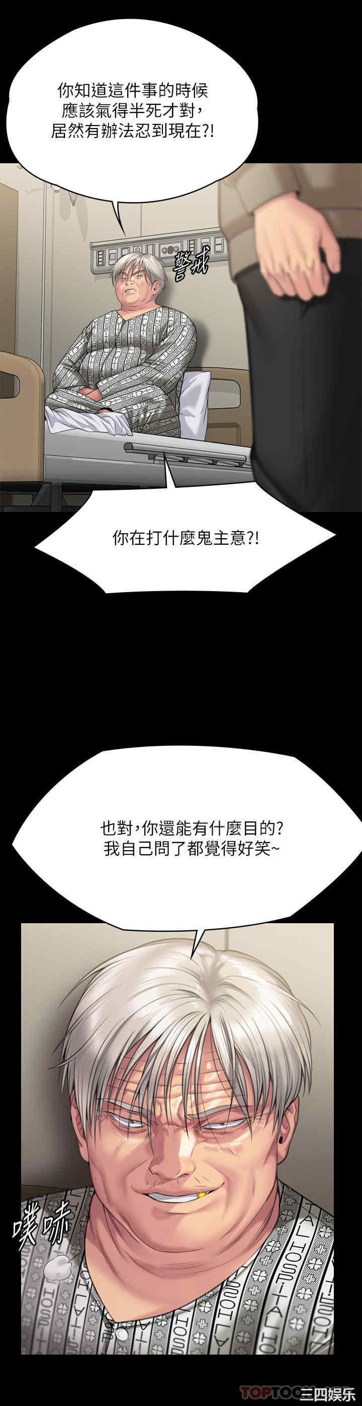 第31张