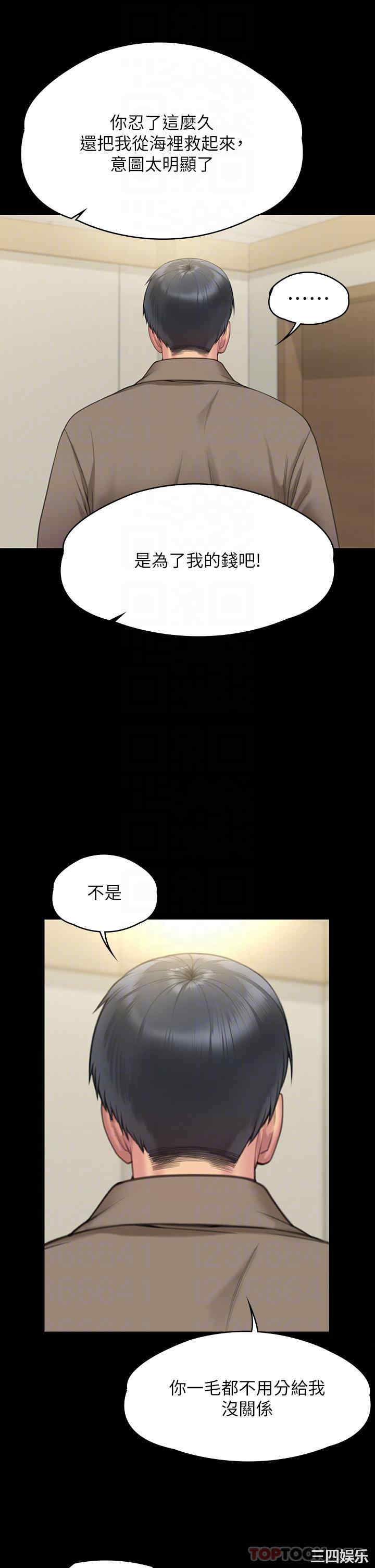 第32张