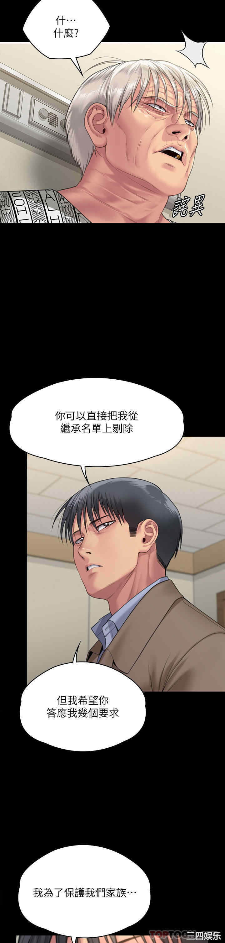 第33张