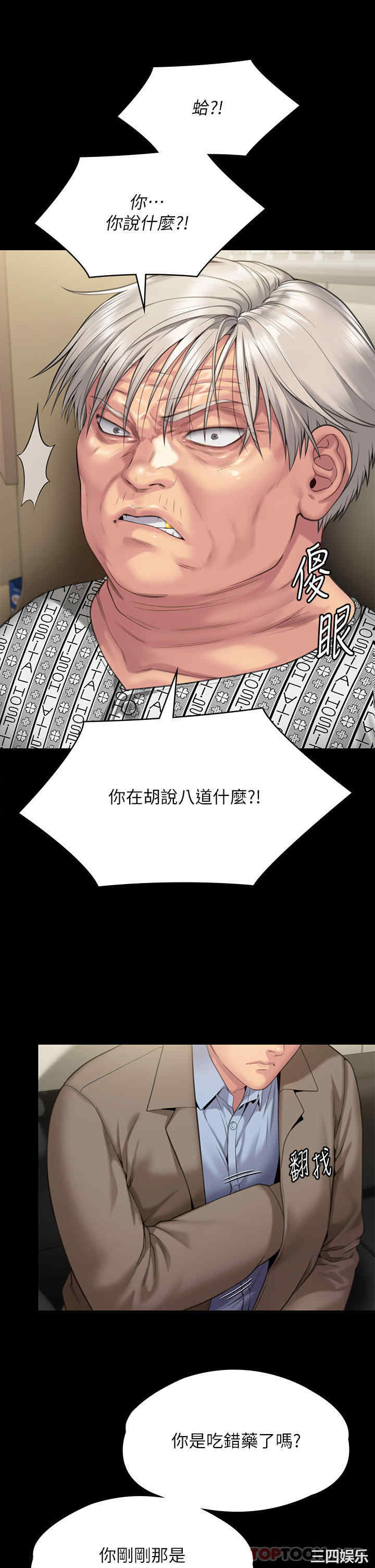 第37张