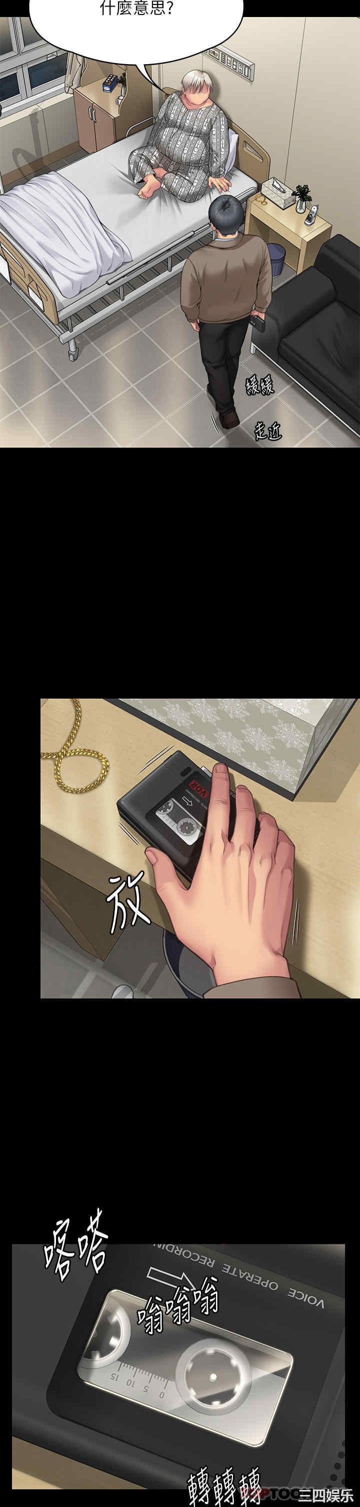 第38张