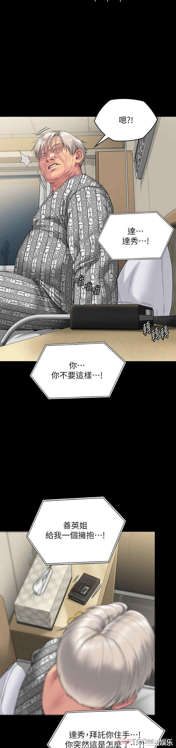 第39张