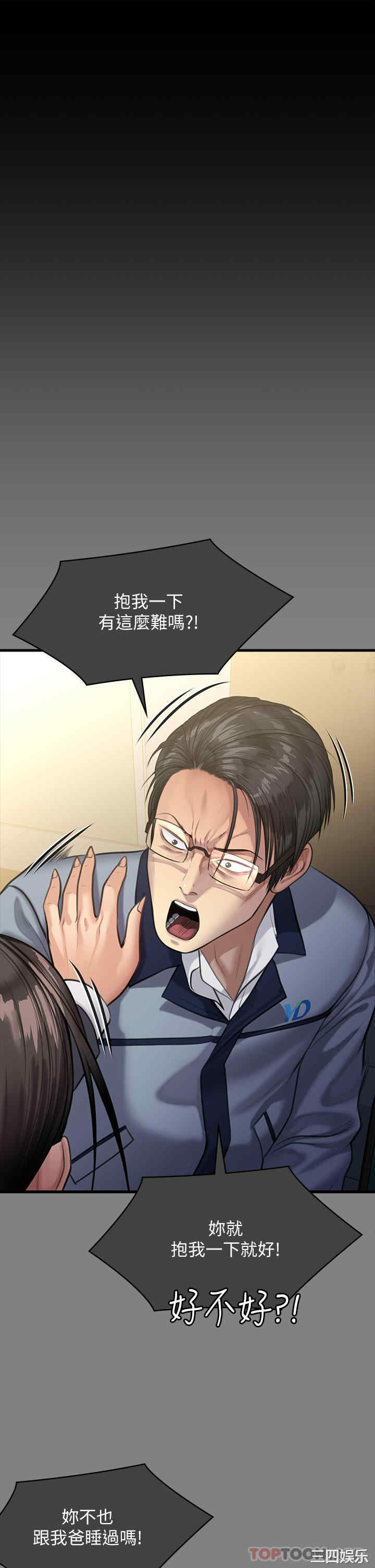 第42张