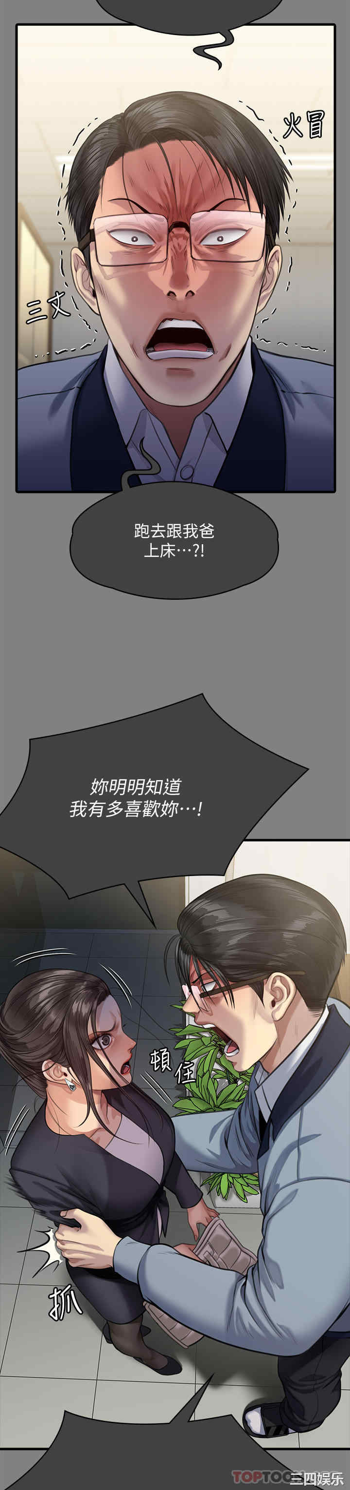 第44张