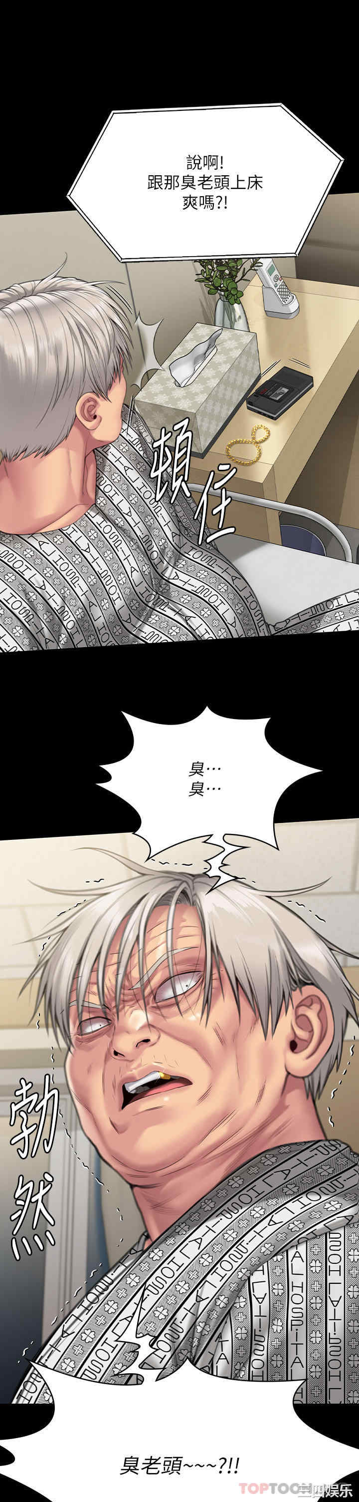 第47张