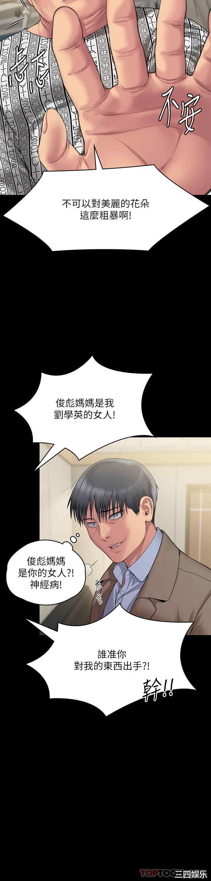 第53张