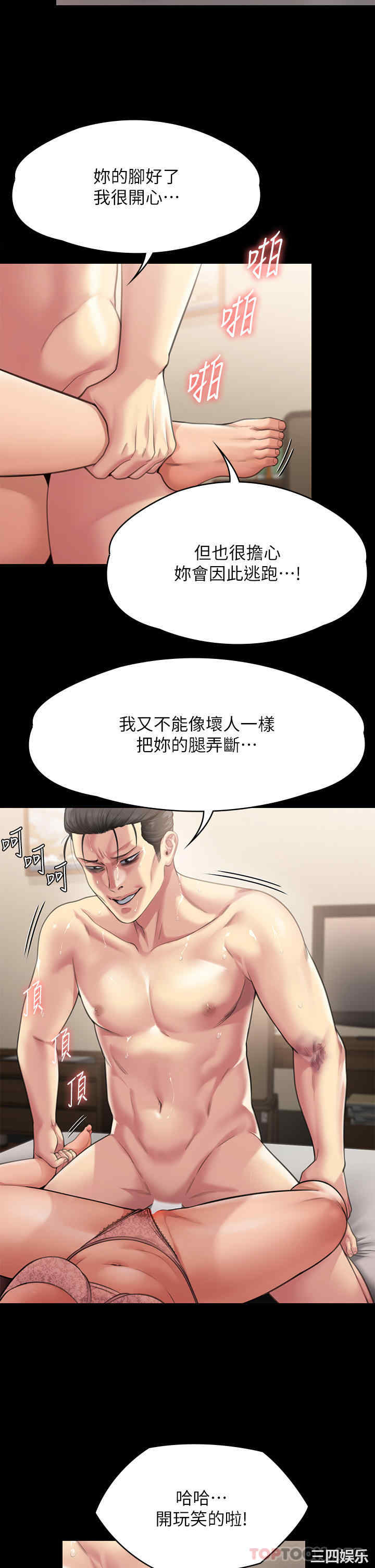 第66张