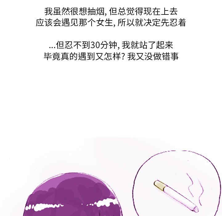 第32张