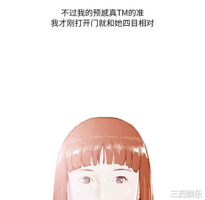 第34张