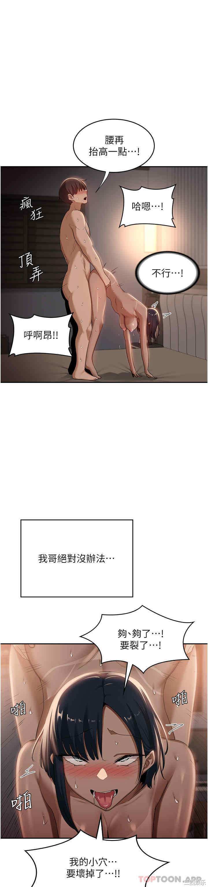第21张