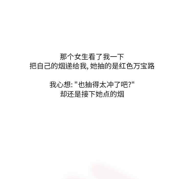 第42张