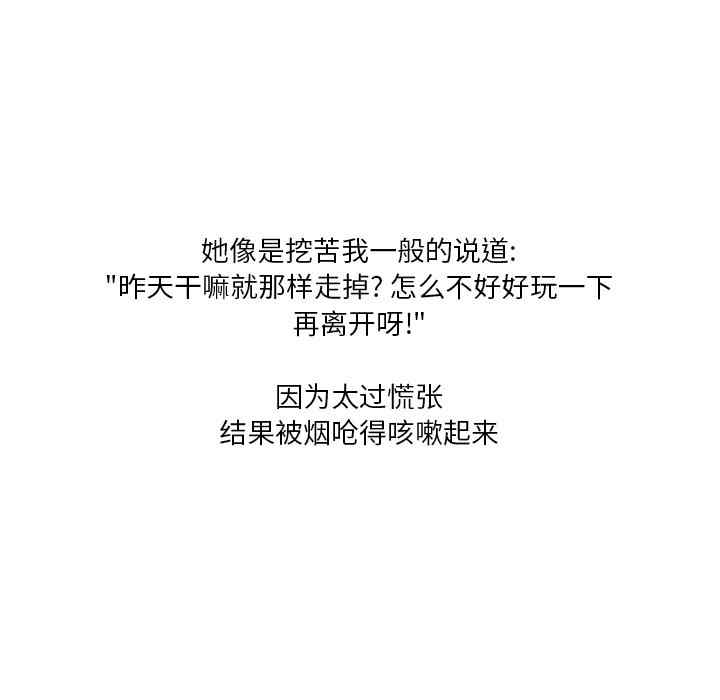 第44张