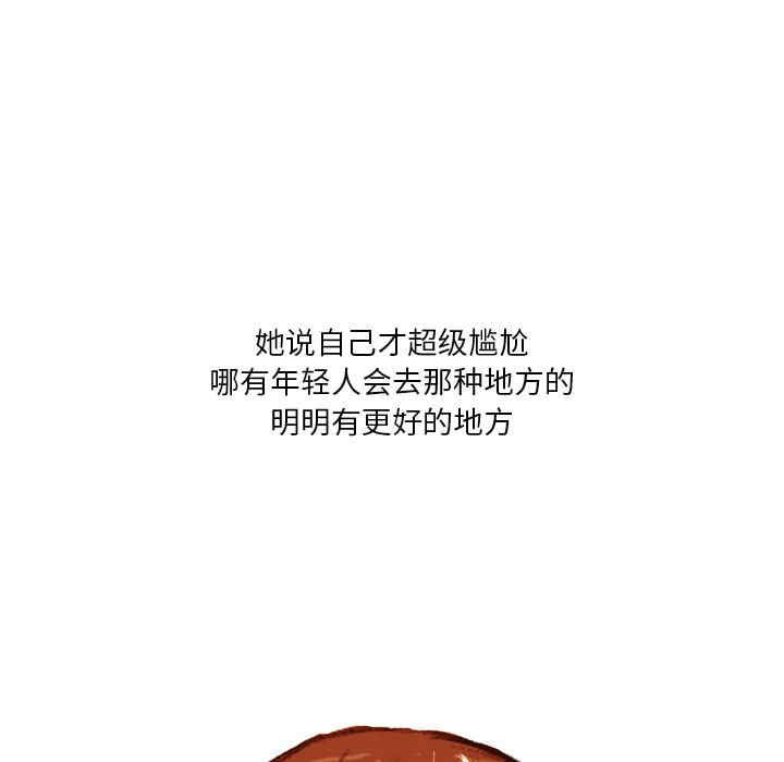 第48张