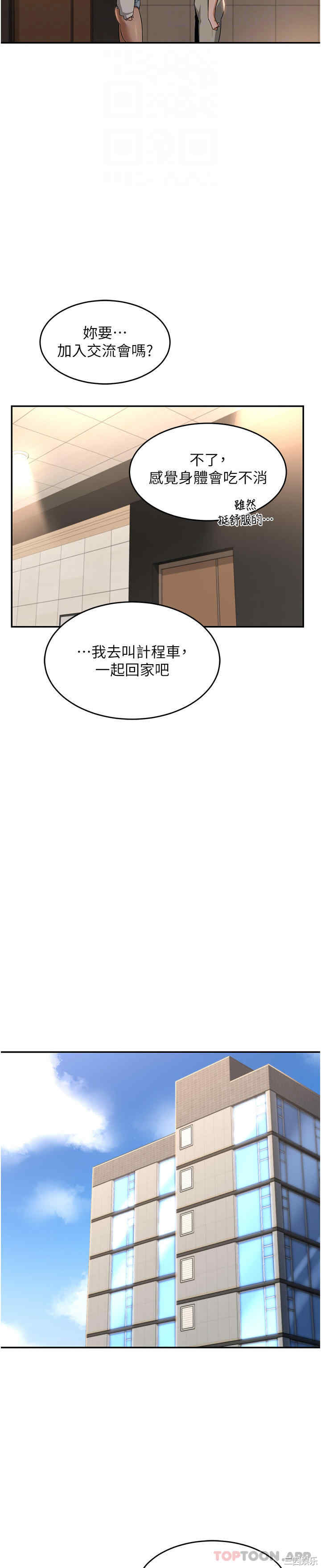 第27张