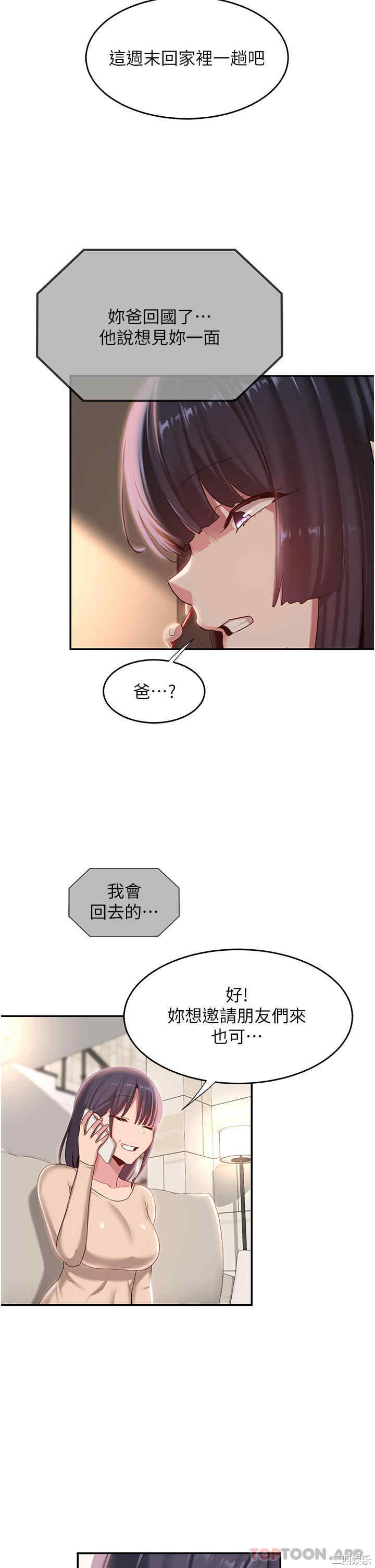 第32张
