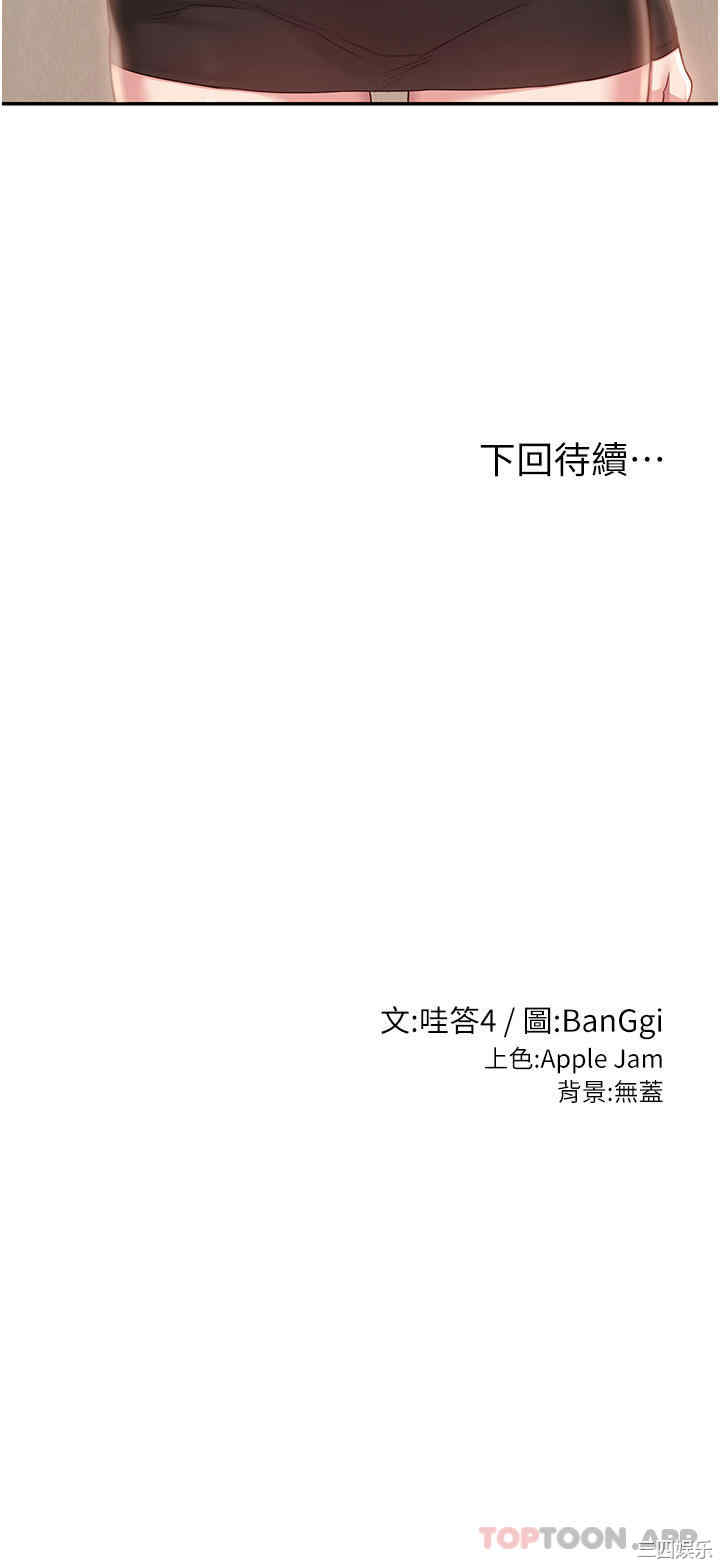 第35张