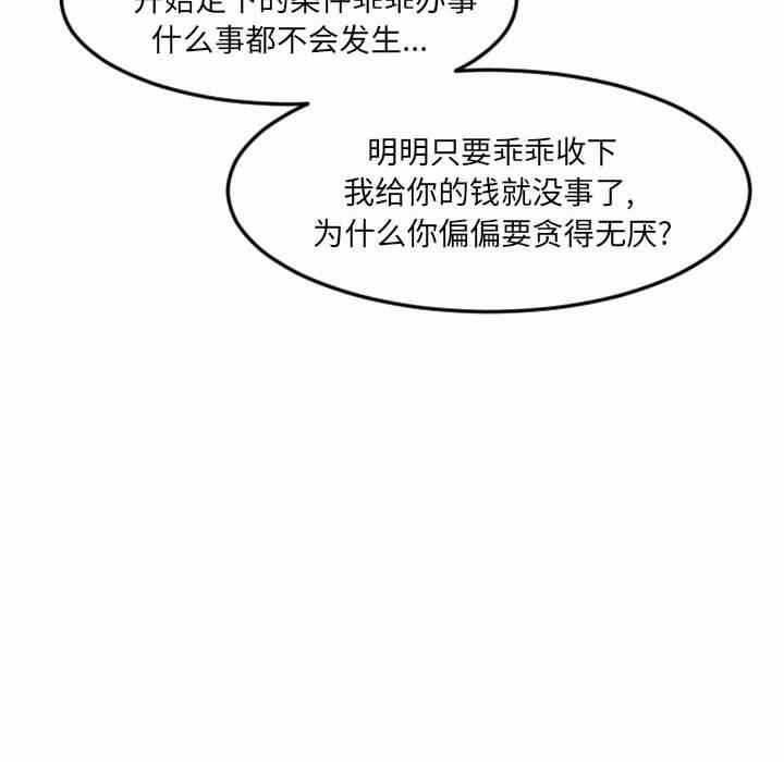 第59张