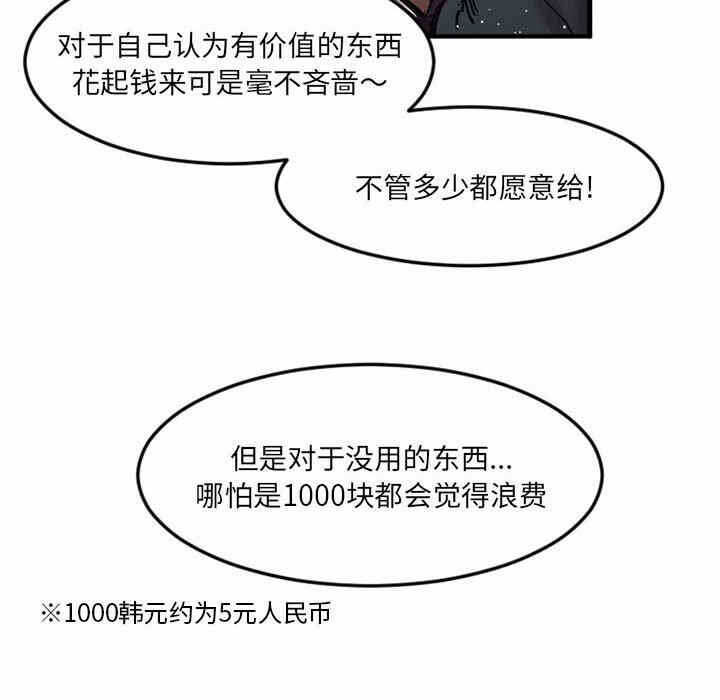 第61张