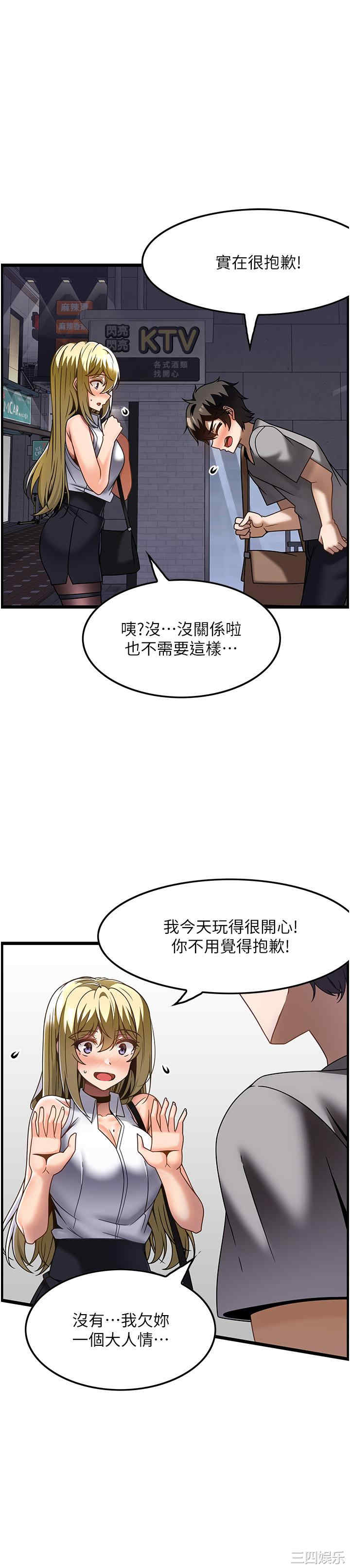 第20张