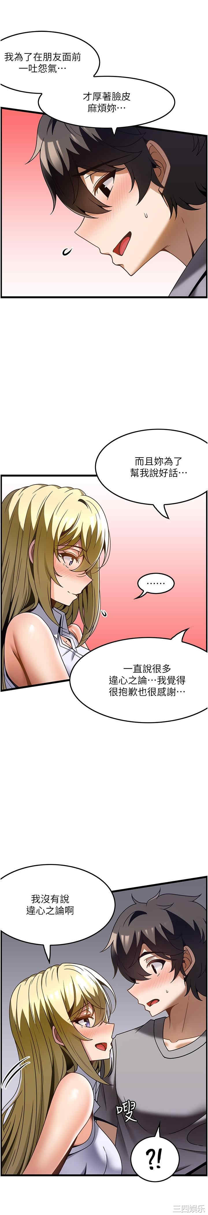 第21张