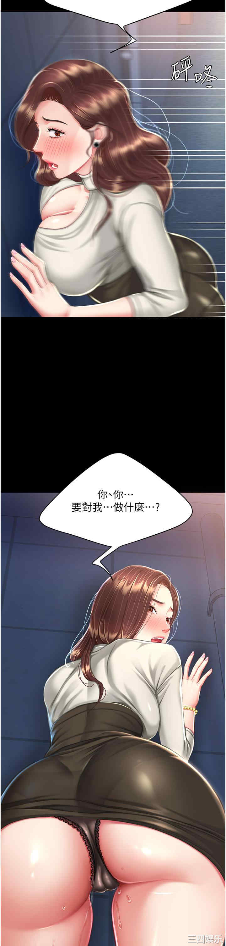 第29张
