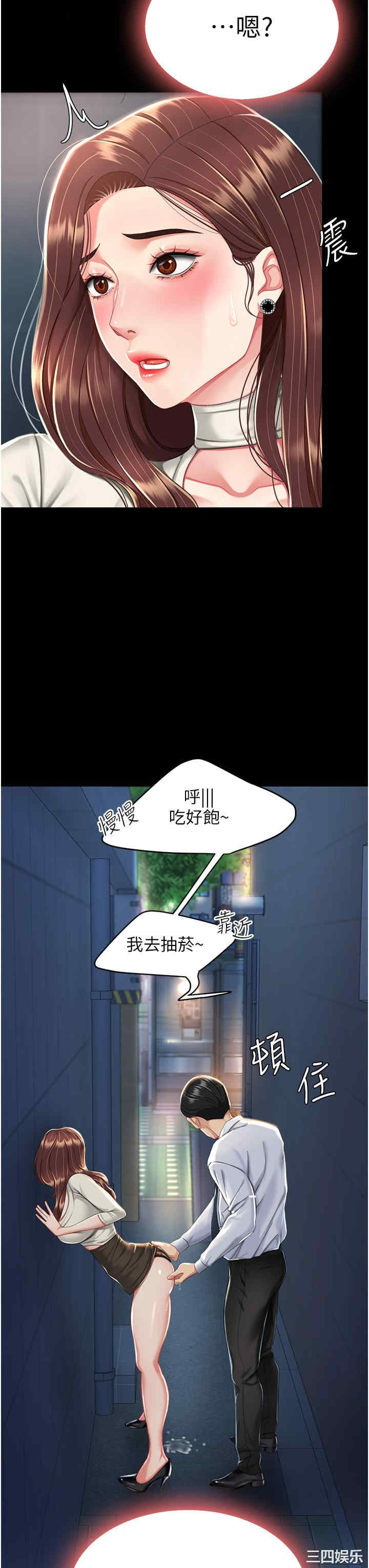 第36张