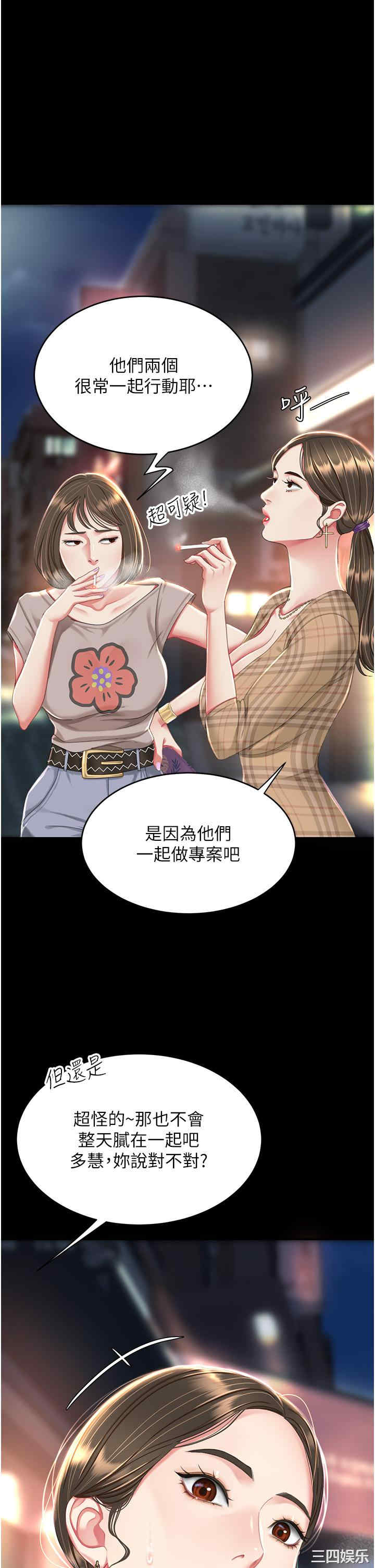 第38张
