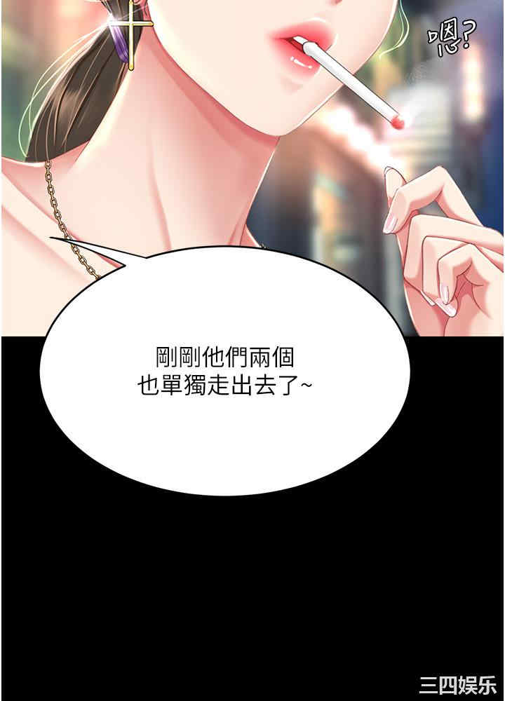 第39张