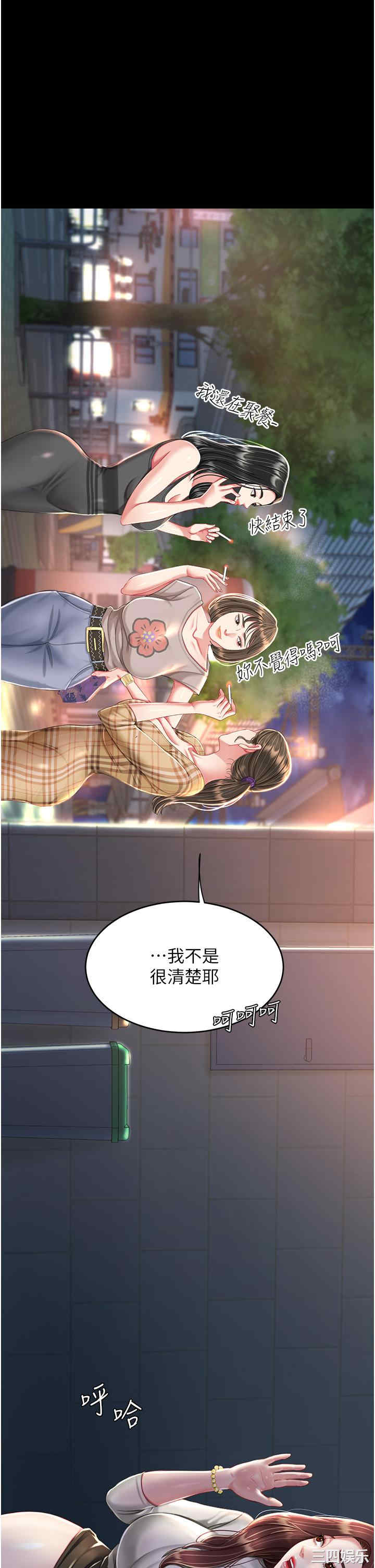 第40张