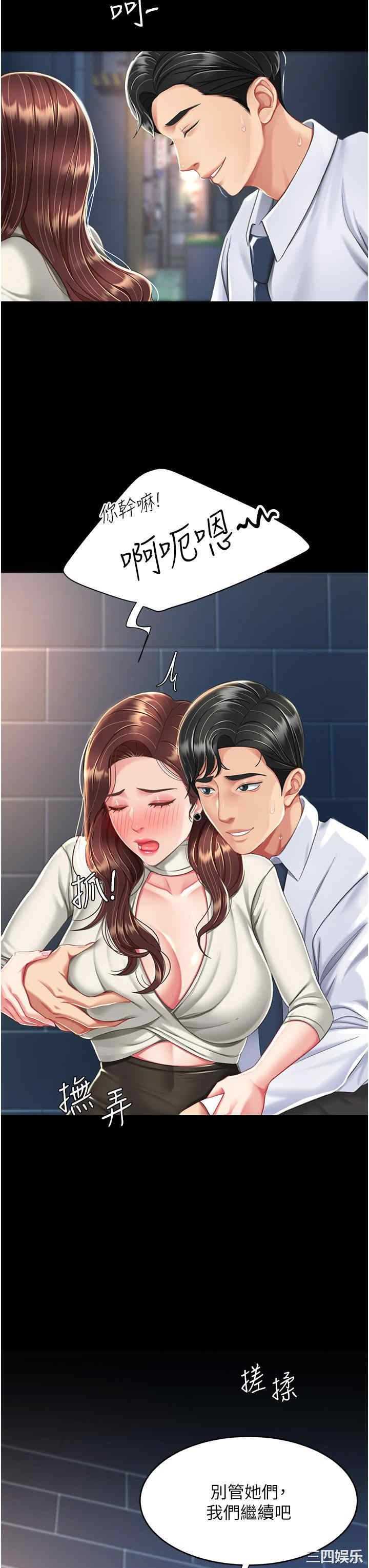 第42张