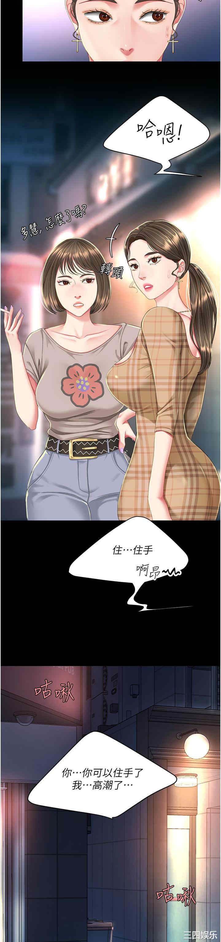 第47张