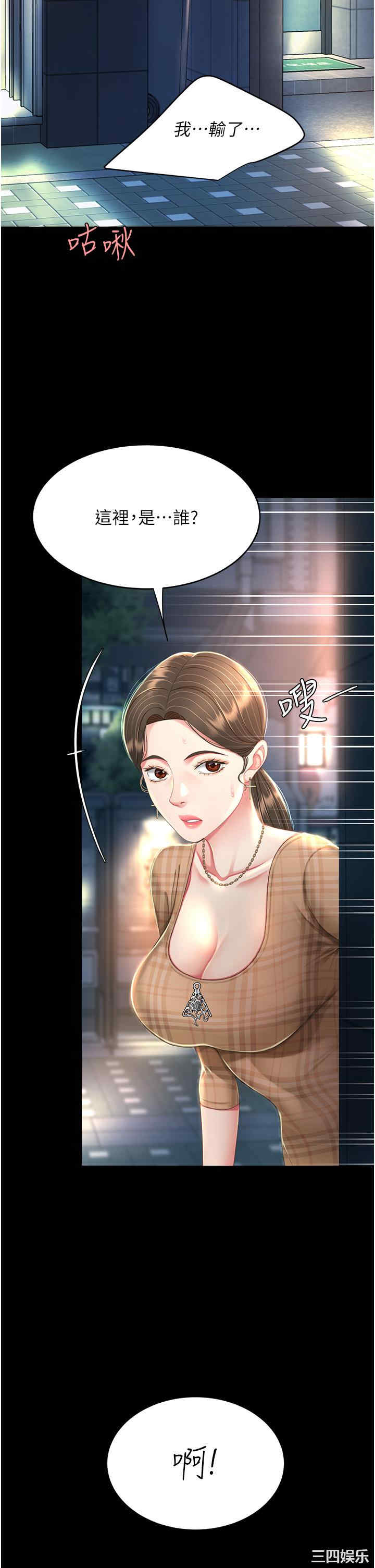 第48张
