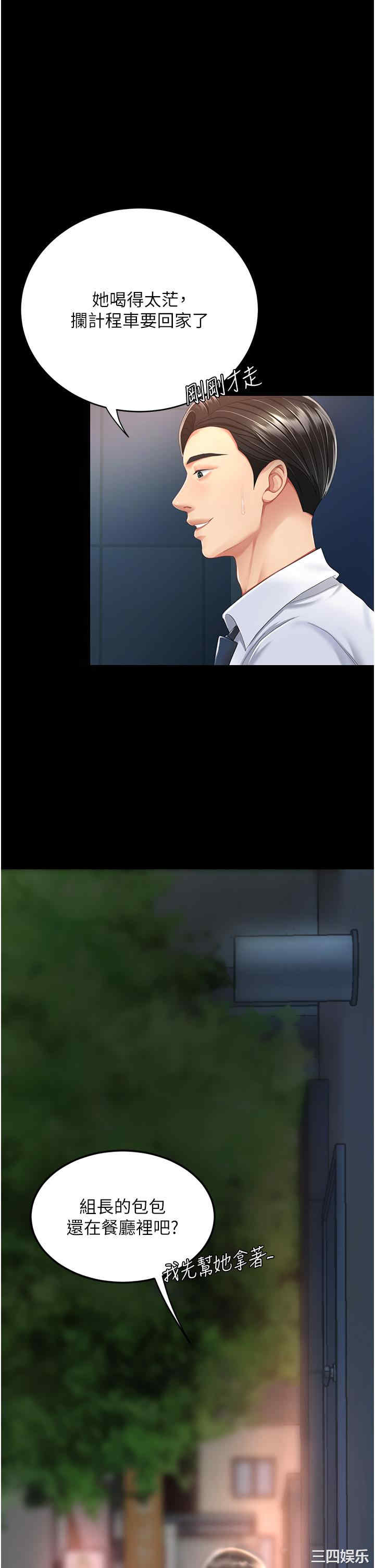 第51张