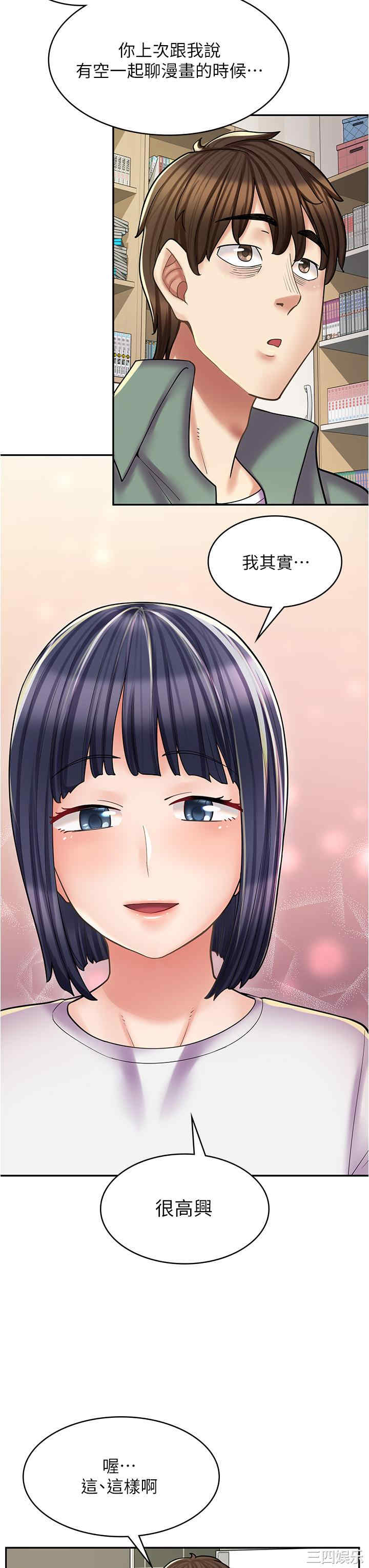 第23张