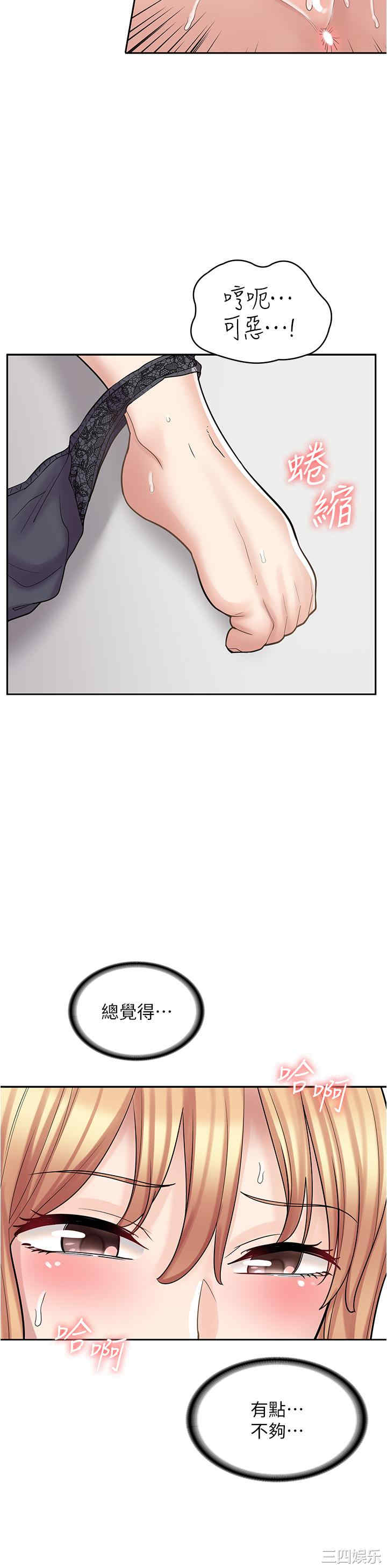 第31张