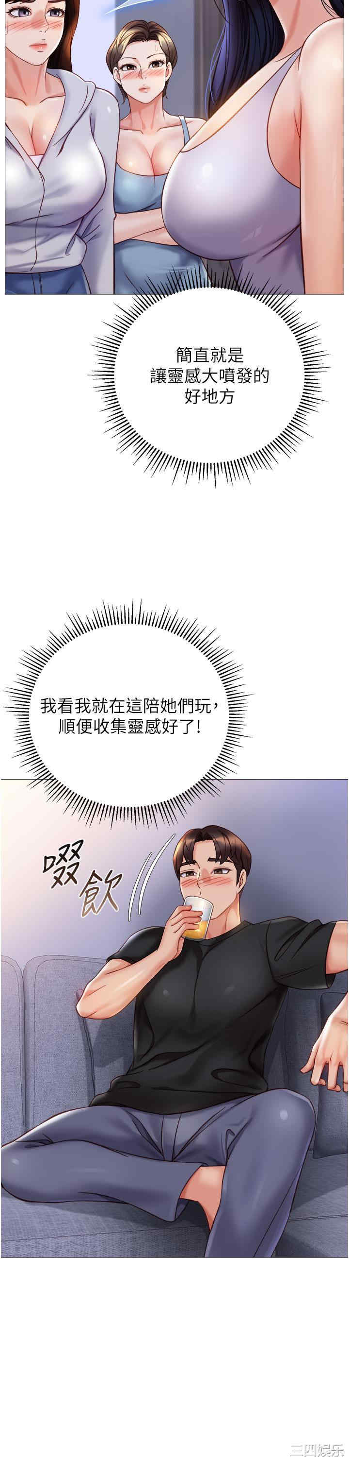第21张
