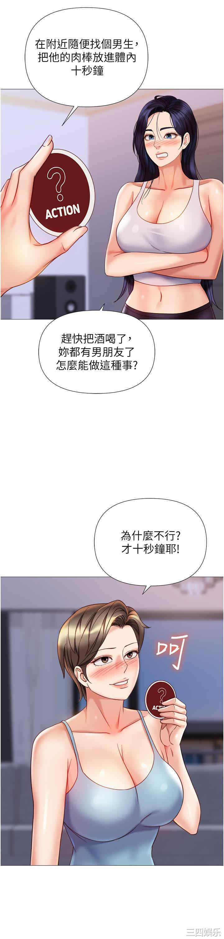 第23张