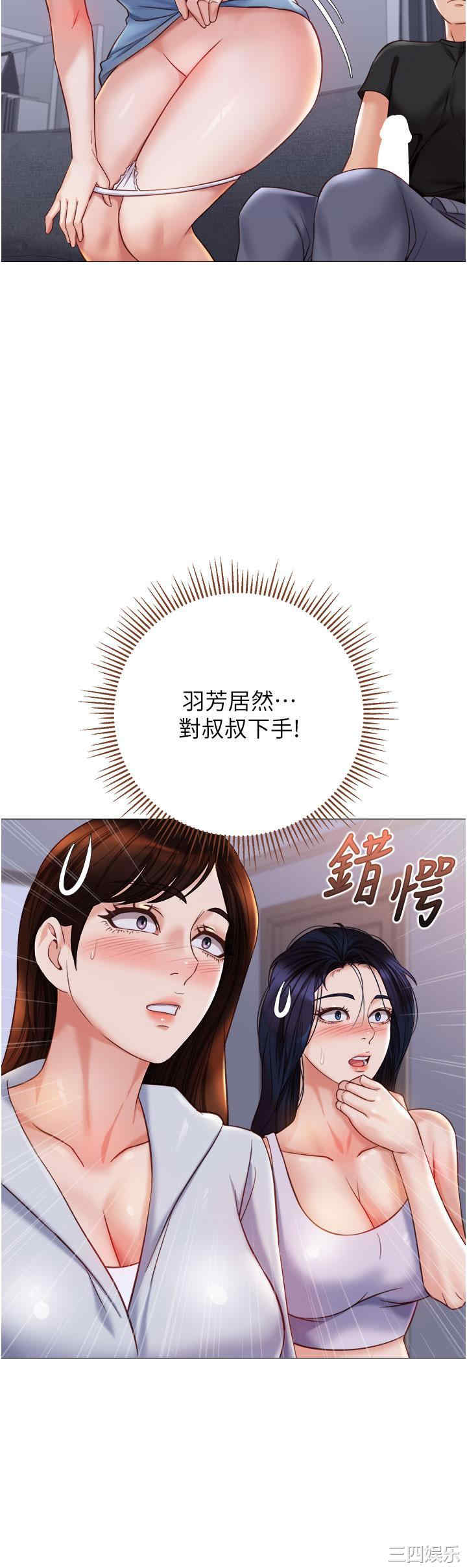 第27张