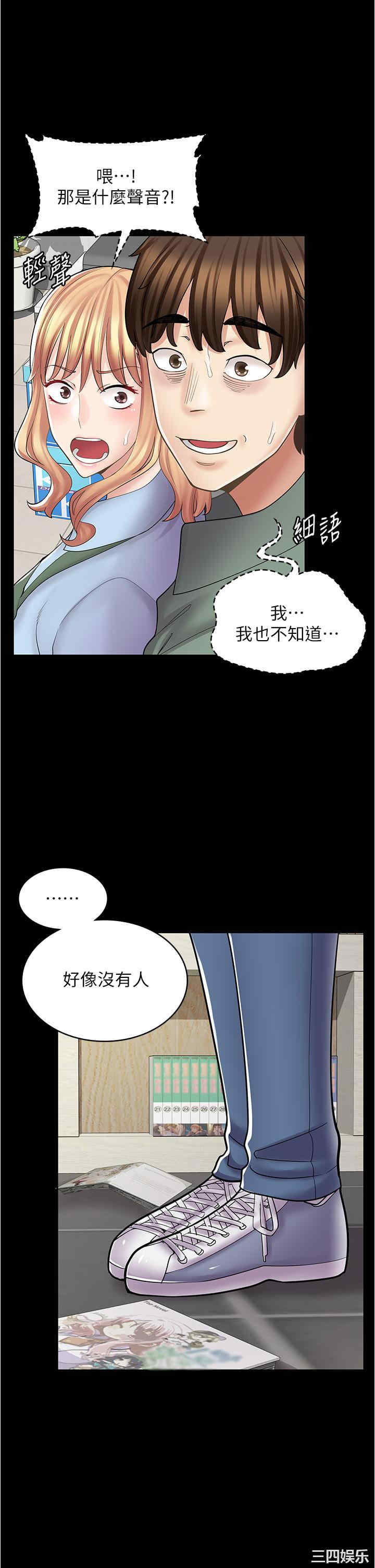 第46张