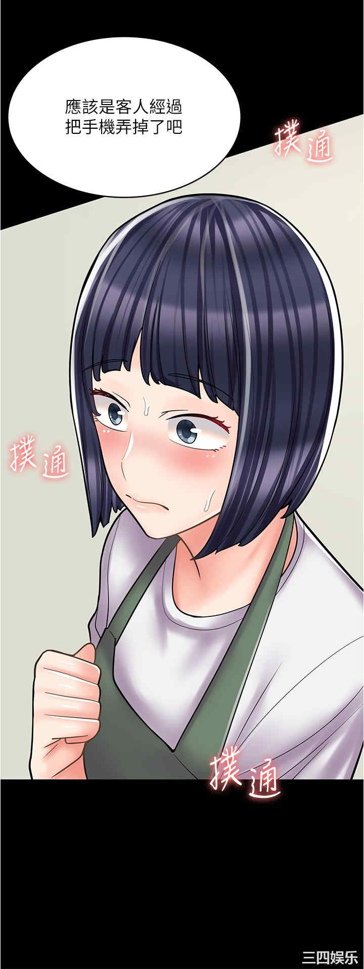 第47张