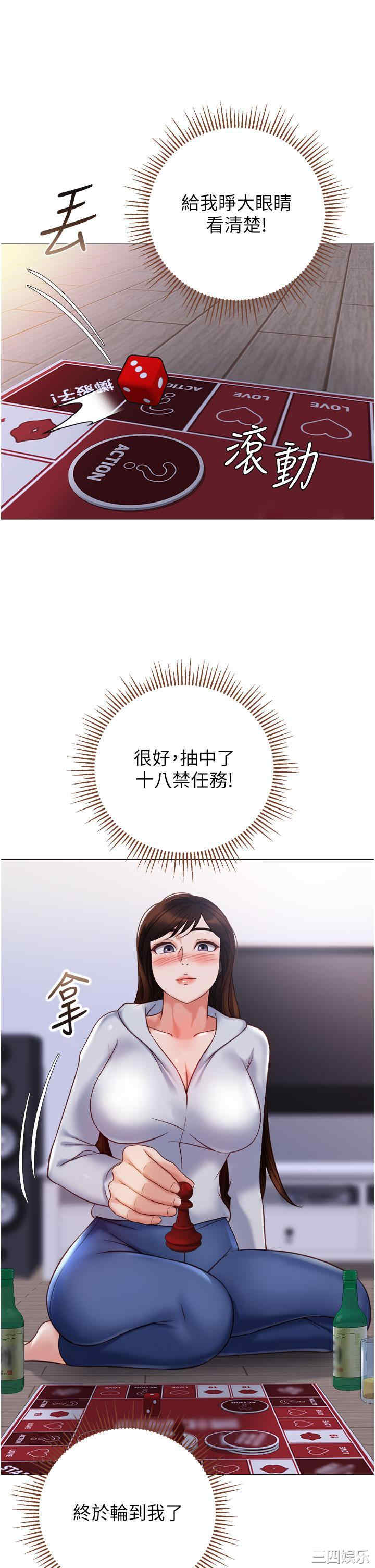 第33张
