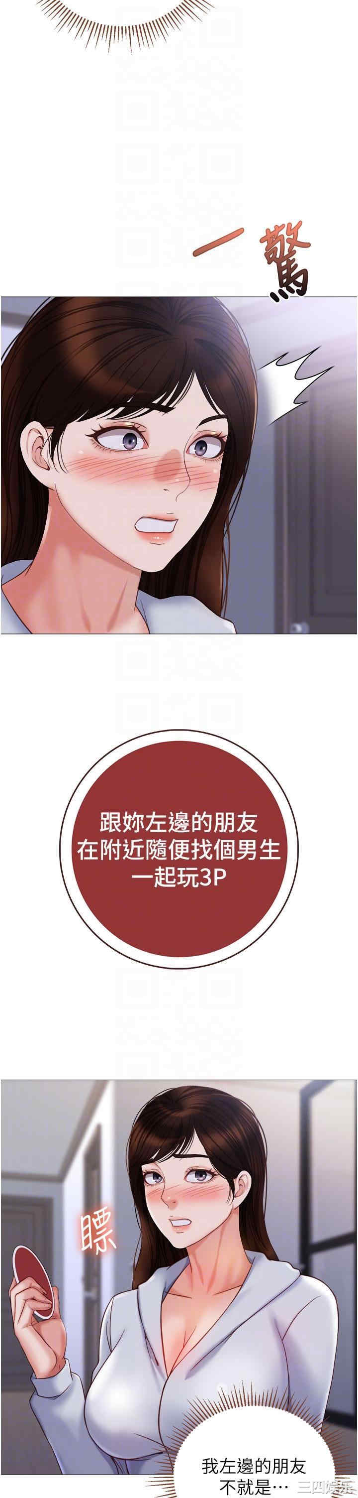 第34张