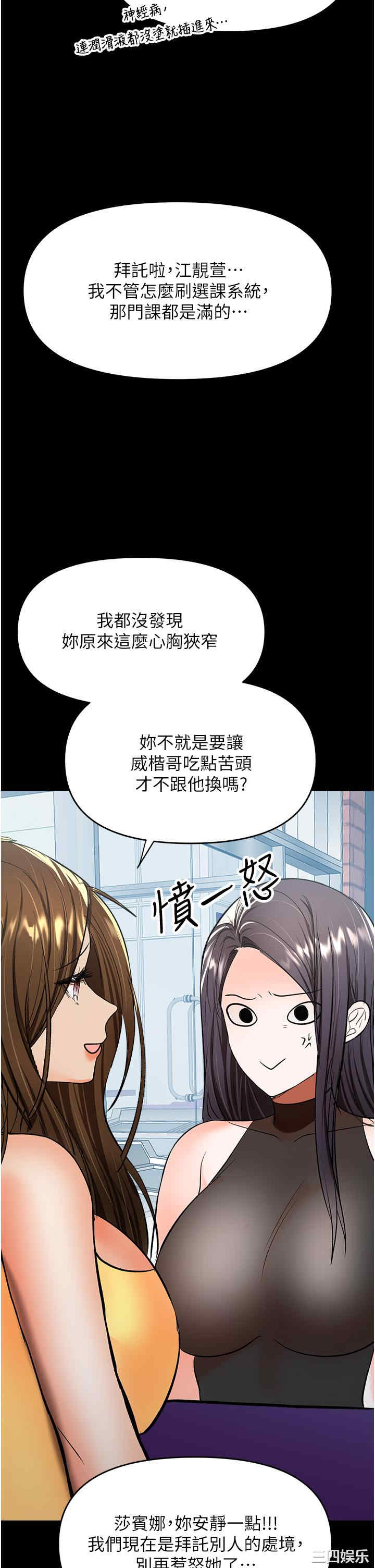 第23张