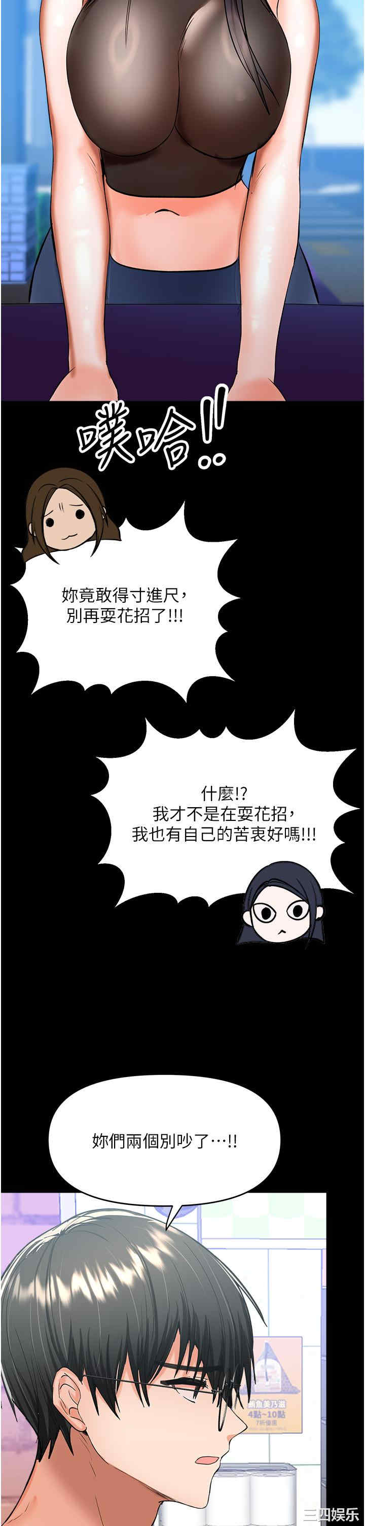 第25张