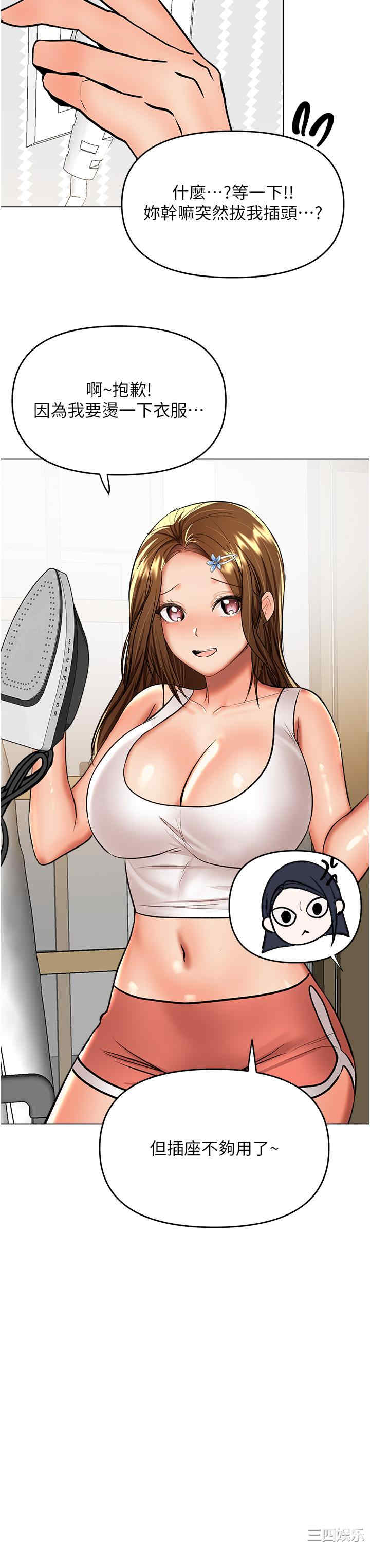 第33张