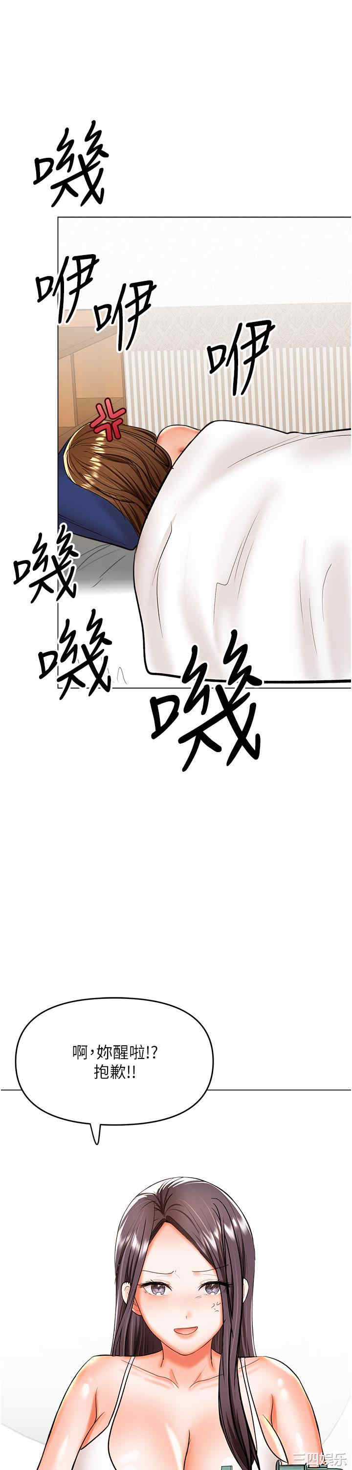 第36张