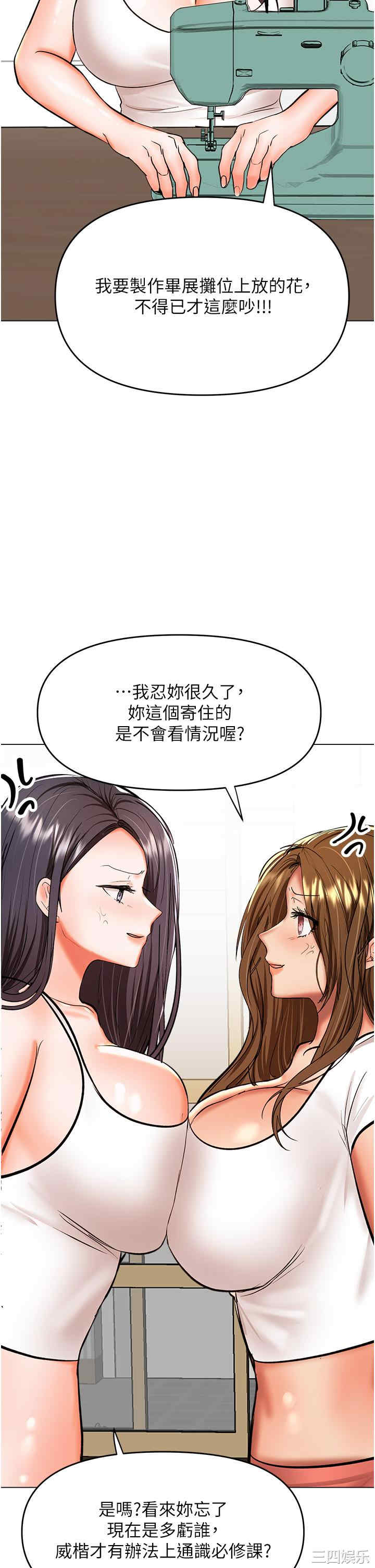 第37张