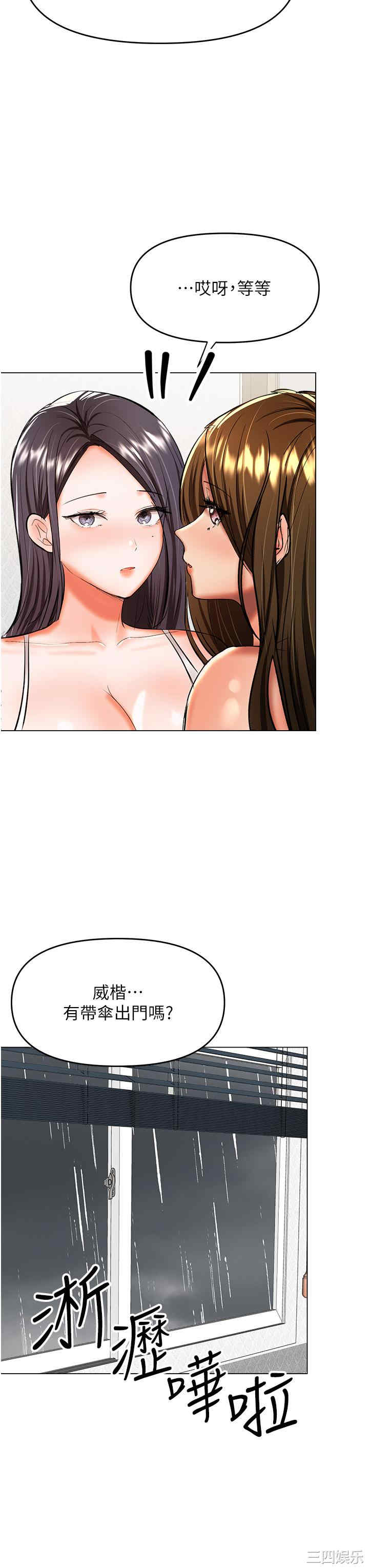 第38张