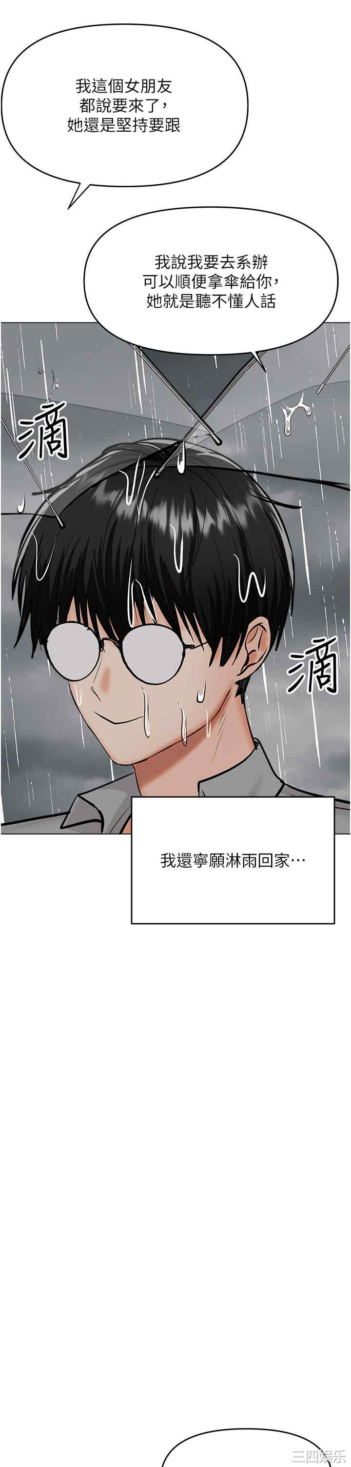 第41张