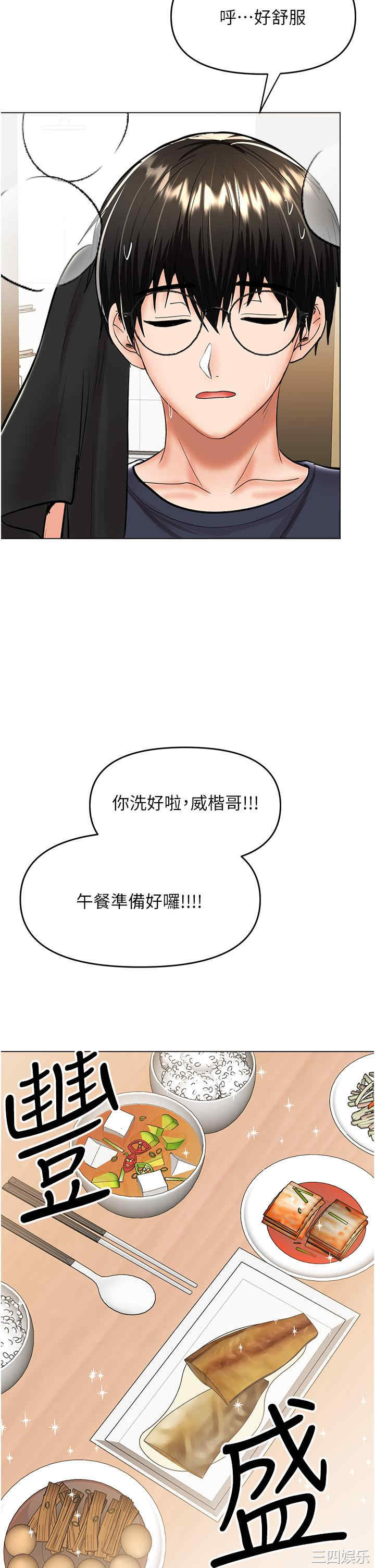 第42张